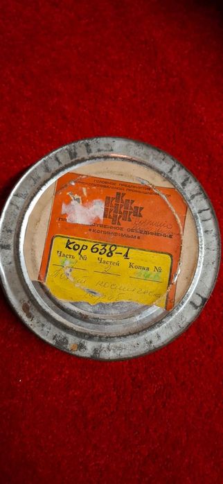 USSR VINTAGE SOVIET SPACE  FILM 16 MM "spacecraft flight" Filme