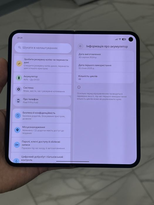 Google Pixel 9 Pro Fold 16/256Gb Obsidian Neverlock