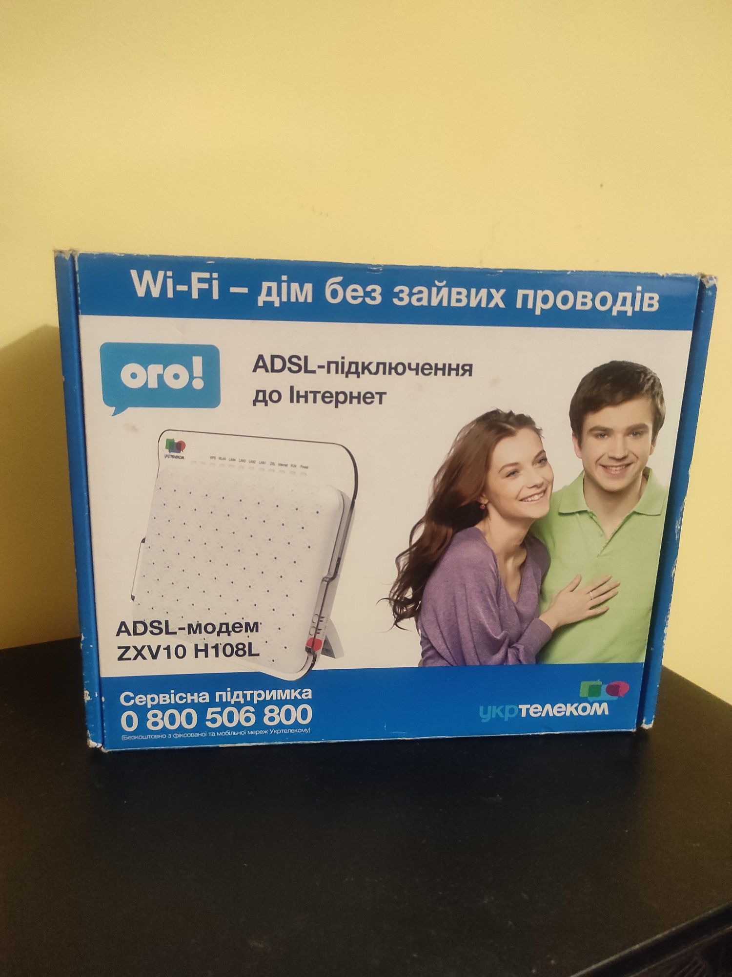 Маршрутизатор ZTE ZXV10, Wi-Fi b/g/n (150mbit/ps) 4x100mbit, ADSL