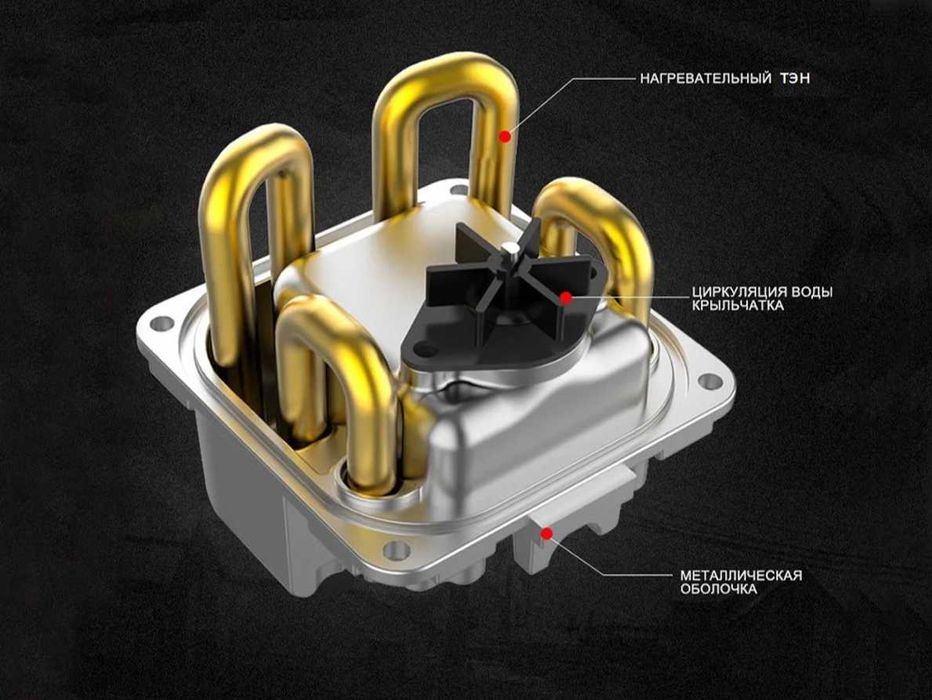 Передпусковий підігрівач тосолу 220 В Лунфей