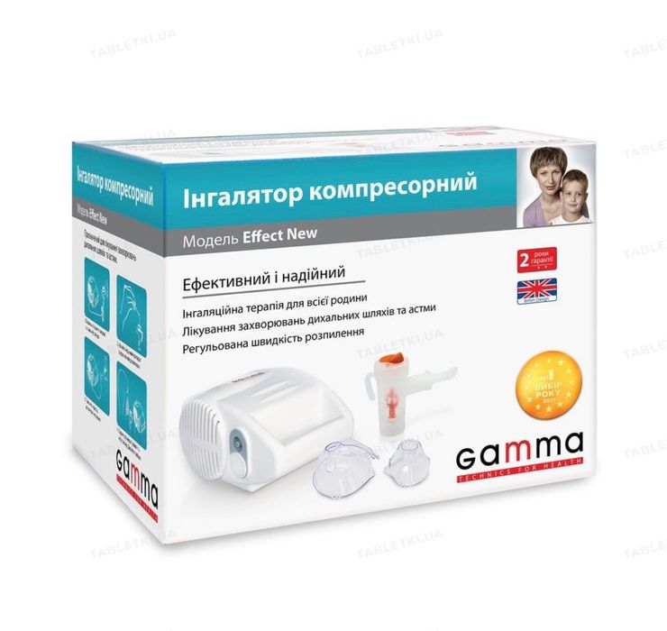 Компресорний інгалятор Gamma Effect
New - компактний небулайзер