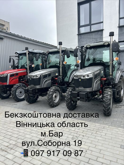 Трактор Скаут TY 404C є весь модельний ряд, безкоштовна доставка