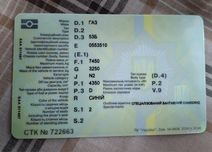 Рама з документами(ГАЗ 53 самосвал)дизель.синій
Більше інформ.за тел