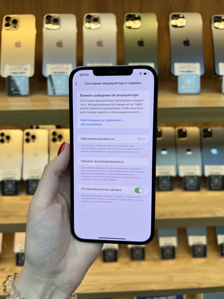 iPhone 12 Pro Max R-Sim 256Gb 78% Батарея | Гарантія