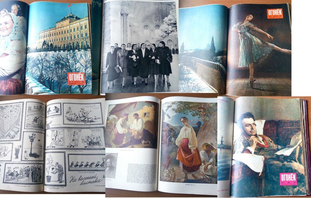 Подшивка журналов Огонек за 1954 год