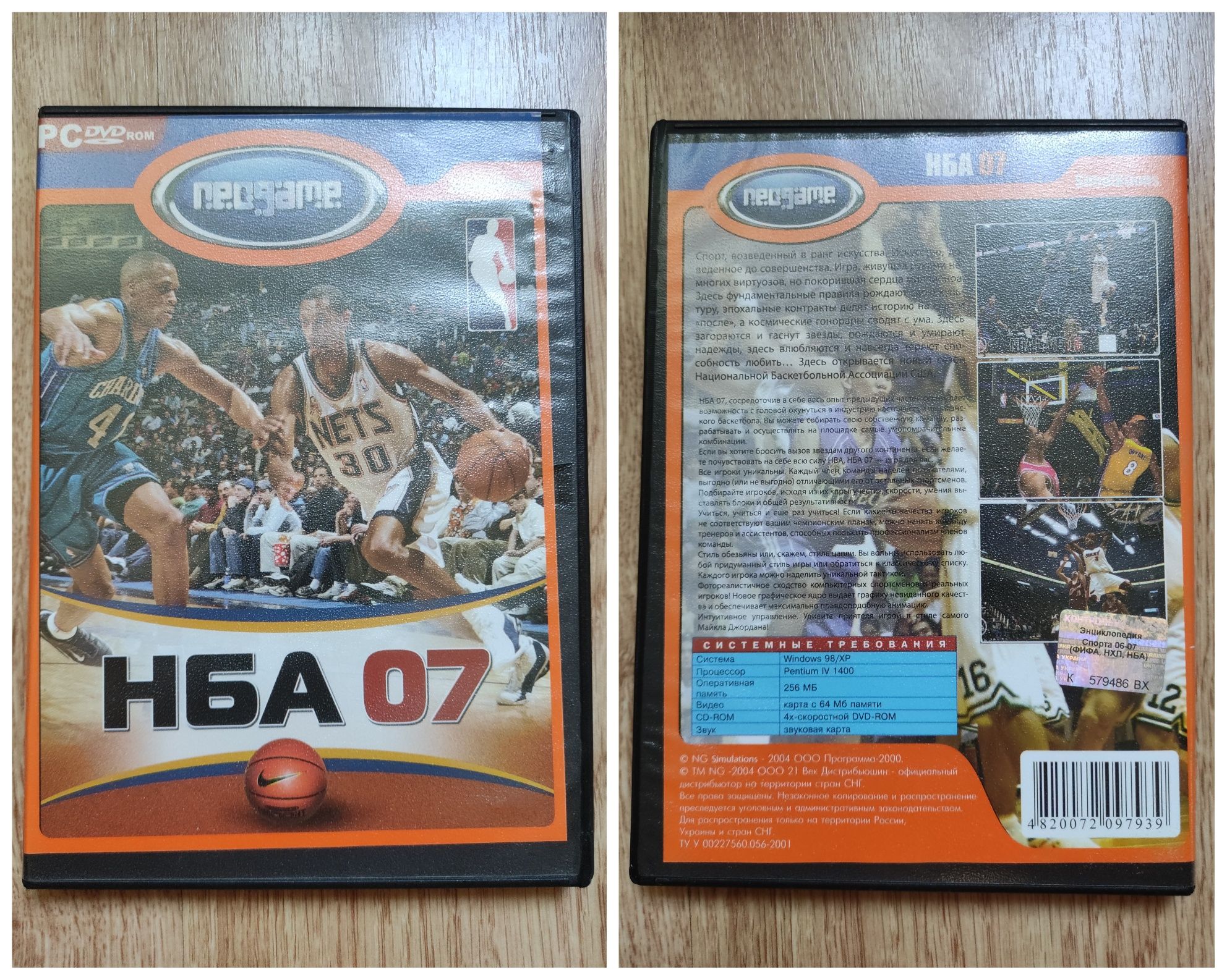 Диски с играми на ПК (PC) и один на PS1, б/у