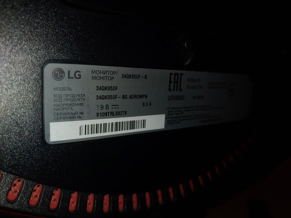 Монітор 34" LG 34GK950F-B UltraGear™ ігровий 21:9 Nano IPS