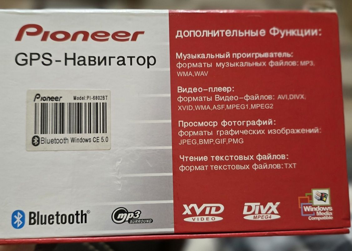 GPS Navigator Pioneer (PI-6802BT)