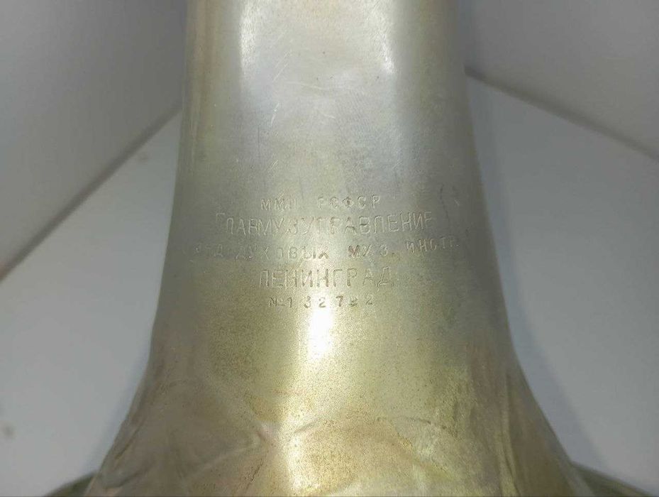 Валторна ленiнград