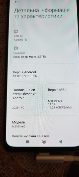 Xiaomi Redmi Note 10 Pro 6/128
