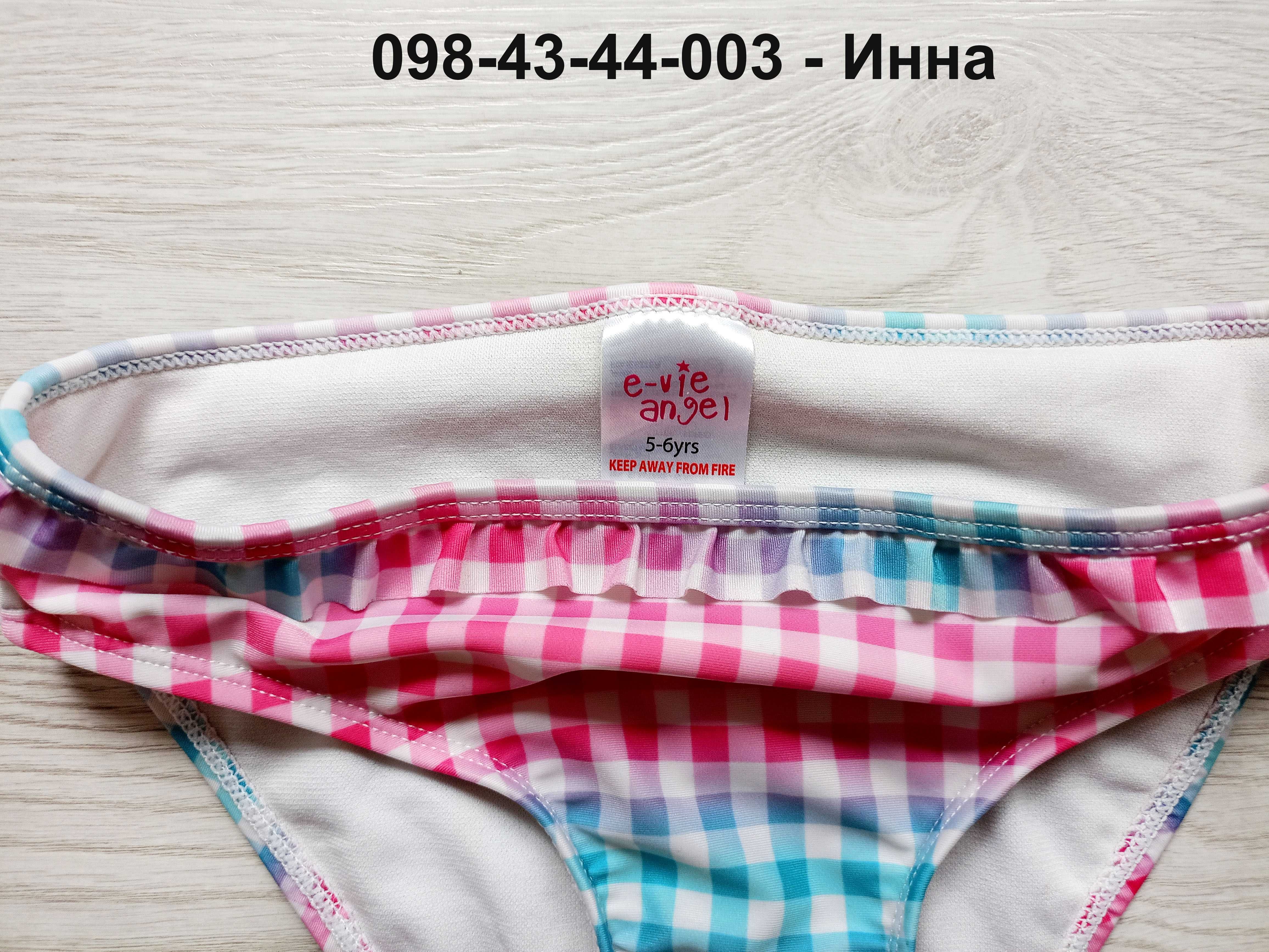 Дешево! Раздельный Купальник E-VIE ANGEL "Клетка" / градиент