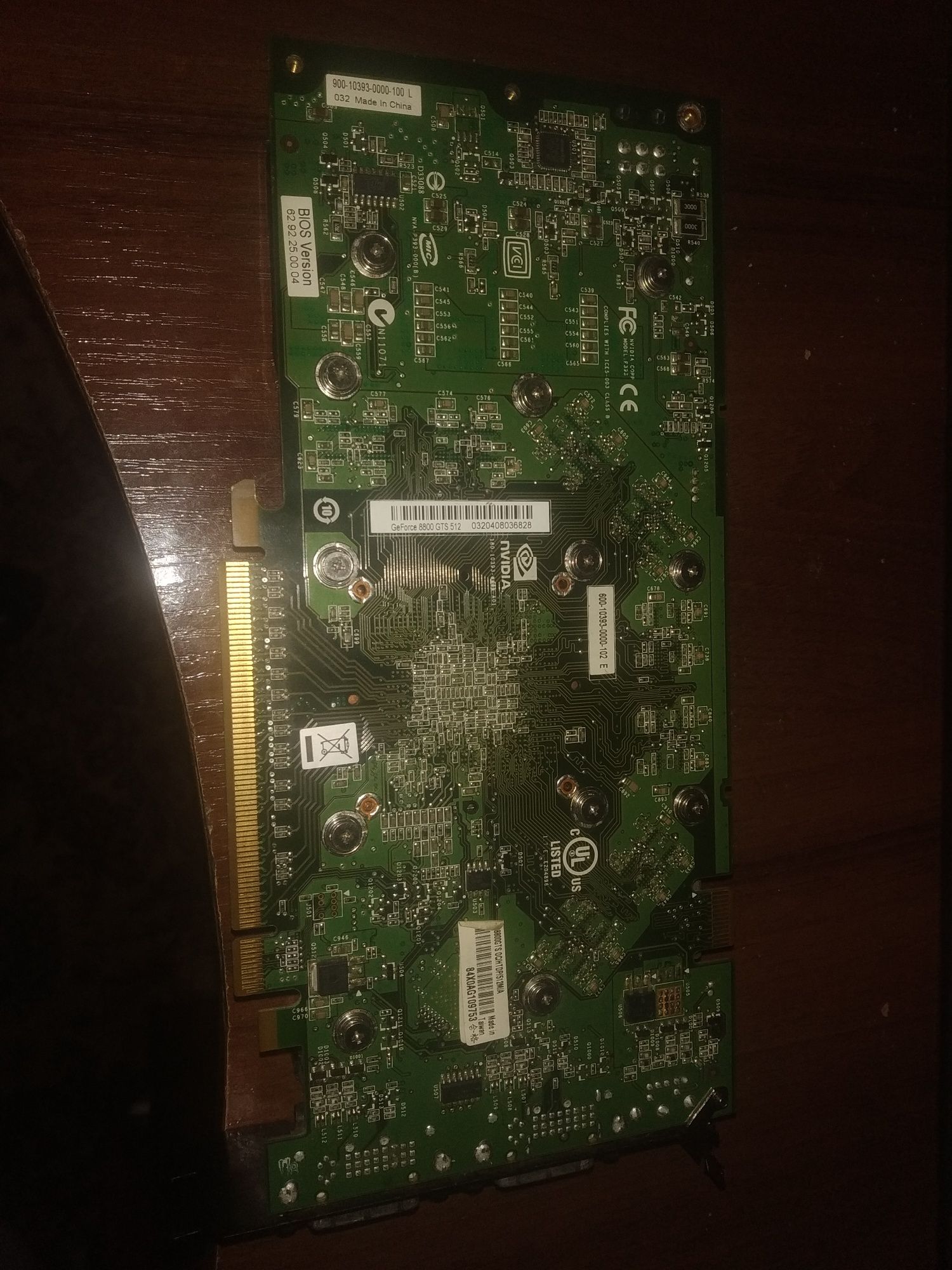 Охолодження Відеокарти GeForce 8800 GTS 512