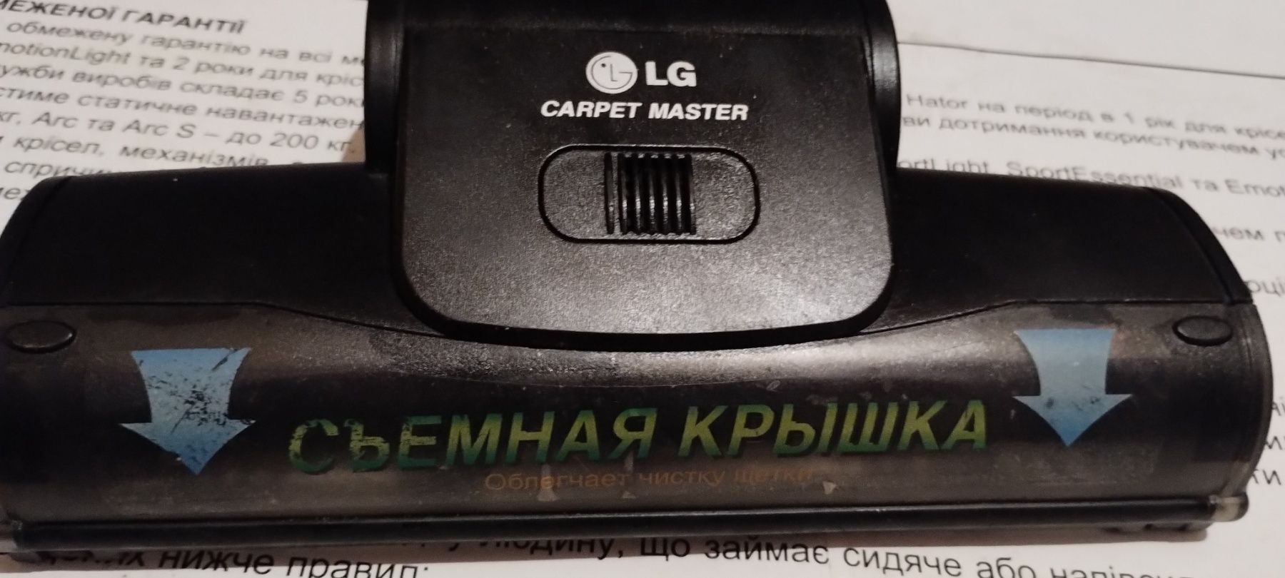 Турбощітка для пилососа LG 32 mm original