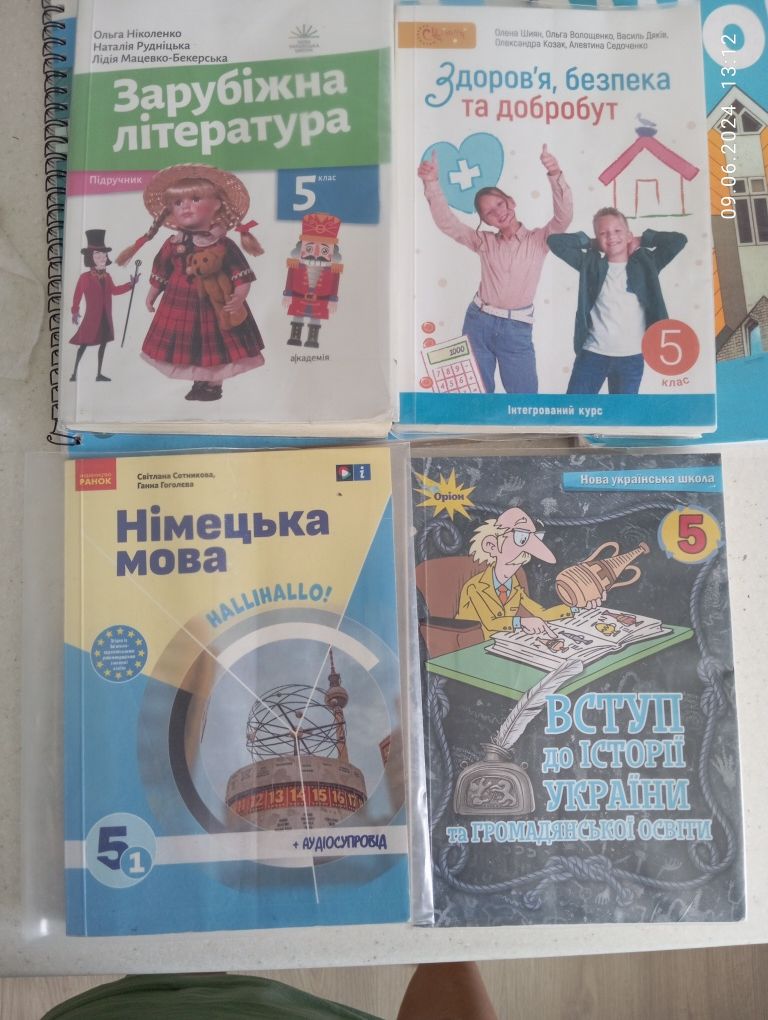 Продам книги НУШ