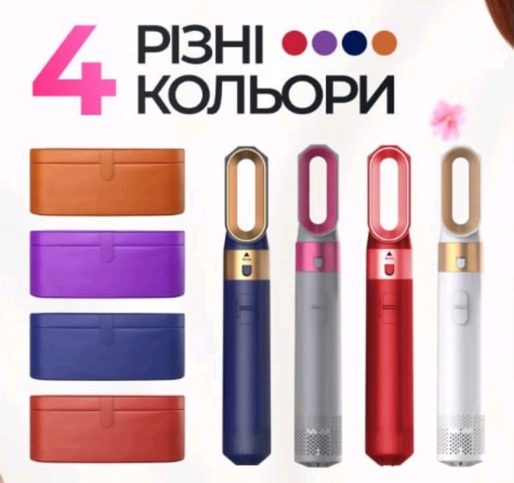 Фен стайлер з насадками  5 в 1 у кейсі