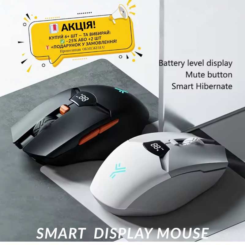 Бездротова RGB ігрова миша⤵️ Акумулятор 600mAh /Bluetooth/DPI: до 6400