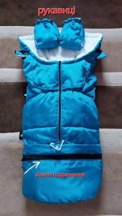 Універсальний конвет санки - коляска