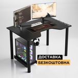 Стол геймерский • Доставка 0 грн •/ Комп'ютерний / Геймерський стіл
