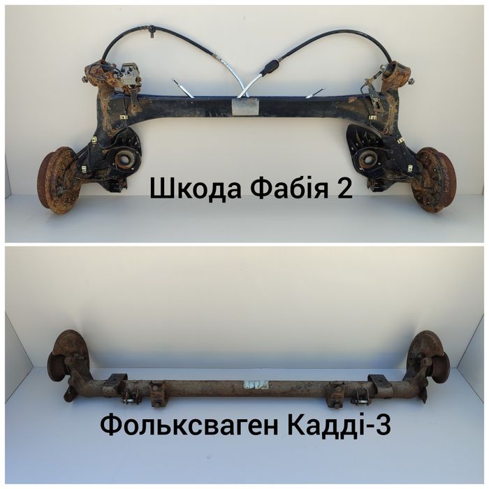 Балка підрамник Фольксваген Шкода Ауді Опель