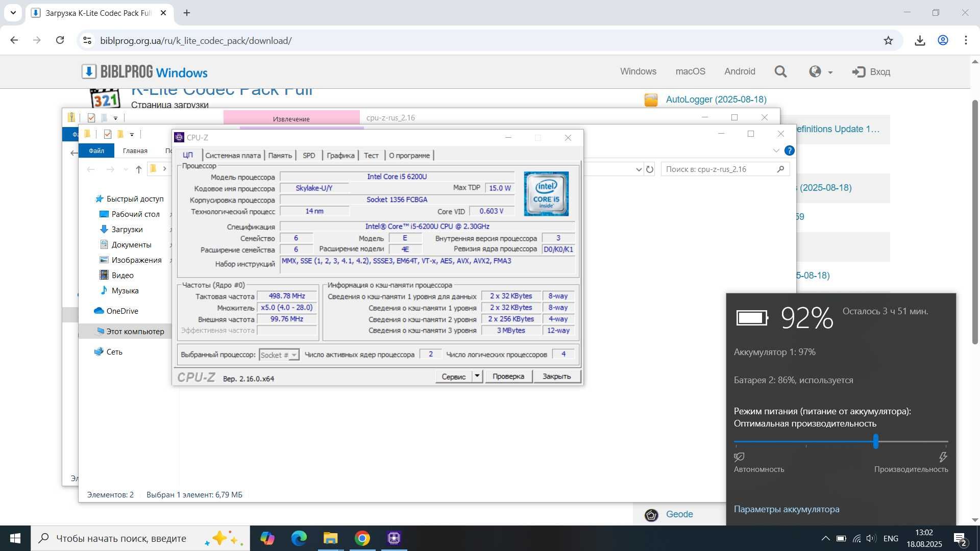 Ноутбук Lenovo IdeaPad V310-15ISK (80SY02NNRA)