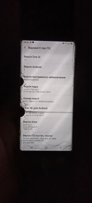 Samsung Note 8 робочий