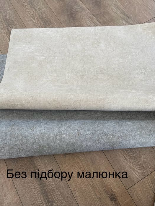 Шпалери , обої. 1.06*10м. Сучасні Доставка -0 !