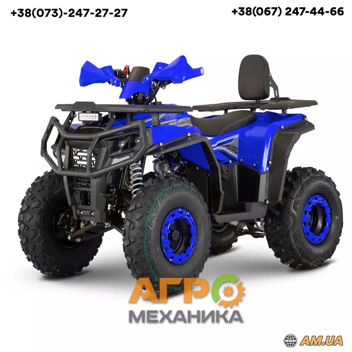 Квадроцикл Forte AFP150 PRO (9.5 к.с.)! Для підлітків! Напівавтомат!
