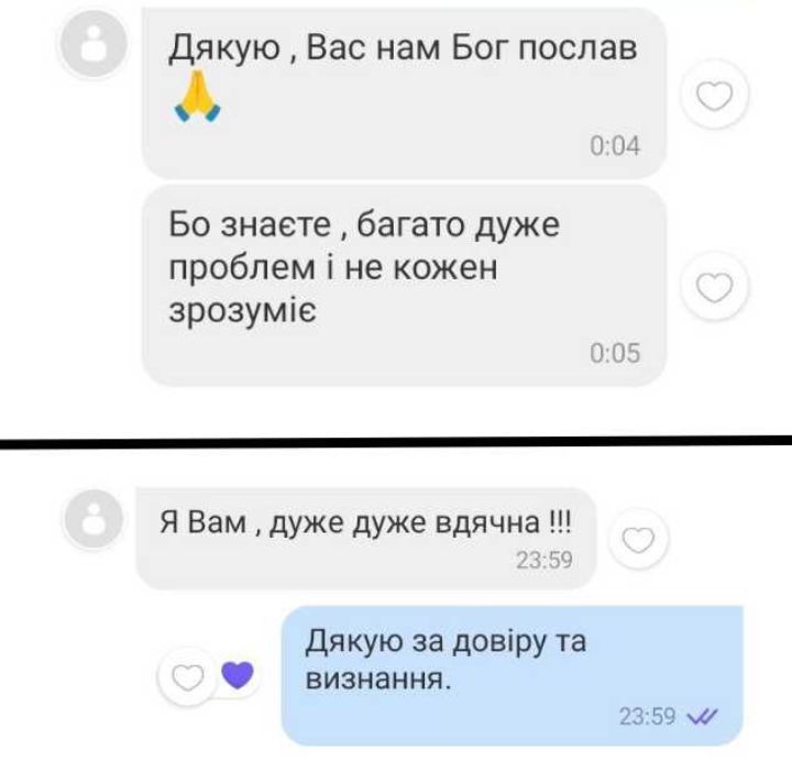 Поиск информации в Интернете и архивах под Ваш запрос