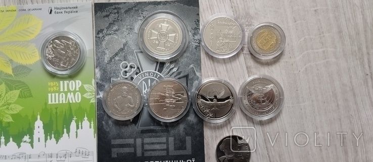 Монети для колекціонерів