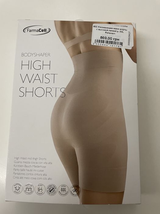 Утягуючі високі труси, моделюючі XXL