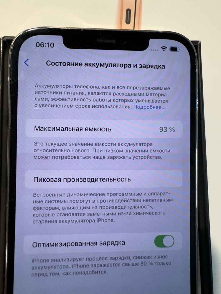 iphone 12 pro max 256Gb