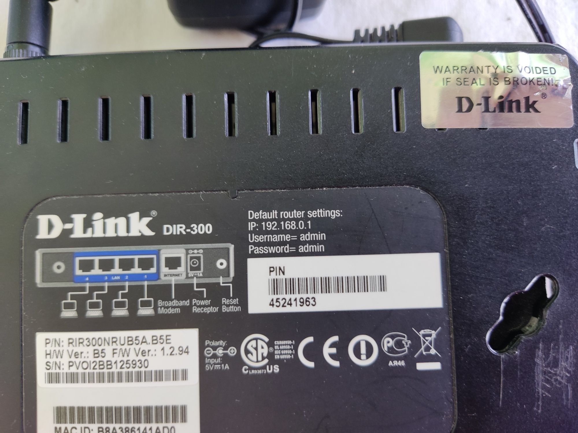 Срочно договоримся роутор d-link dir 300