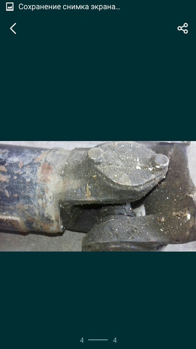 Кардан новий  ..