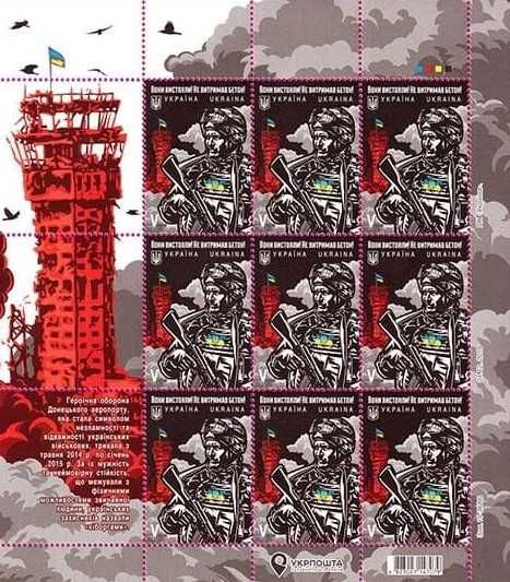 Марки Козацька Україна Гетьмани повстання Збройні формації зброя Бенсі