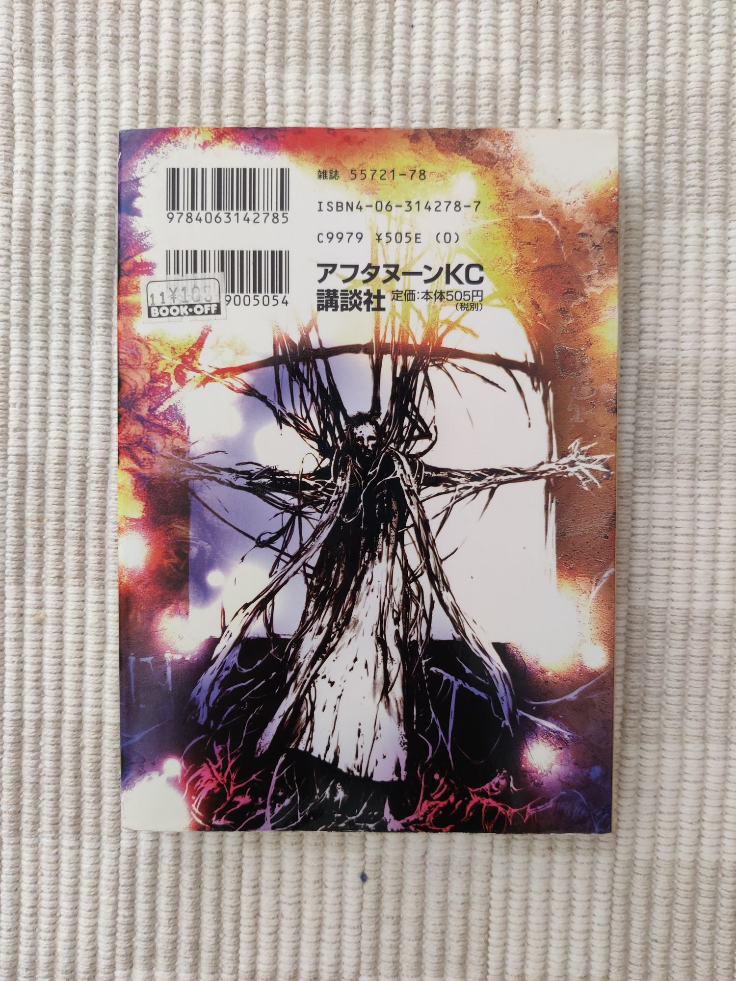 Abara + Noise - Tsutomu Nihei - wyd. Japońskie