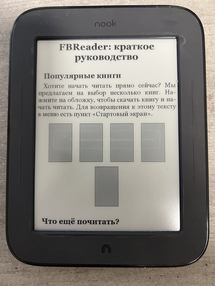 Nook Simple Touch. Усі формати. MicroSD. Гарантія