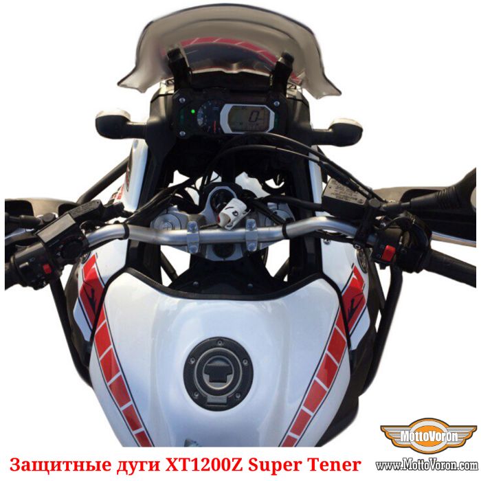 Защитные дуги Yamaha XT 1200 Z Super Tenere клетка защита XTZ 1200