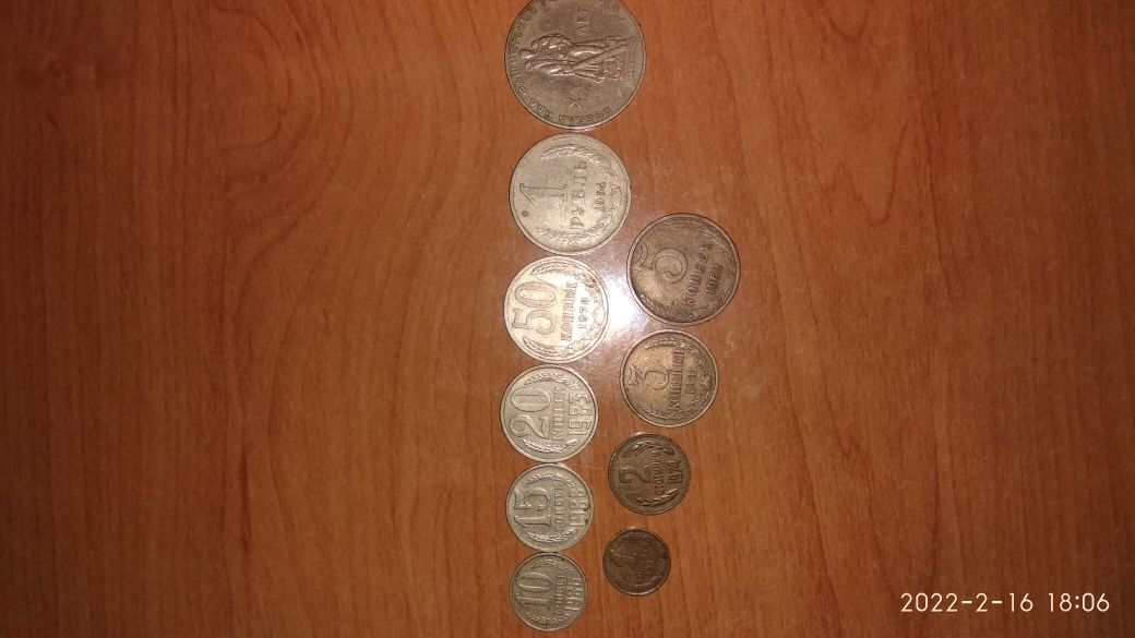 Монеты,жетоны метро Киев , СССР1,1,3,5,10,15,20,50,рубль и Европы 1961