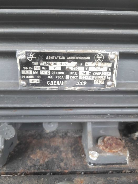 Продам млин 4.5КВ 2 фази