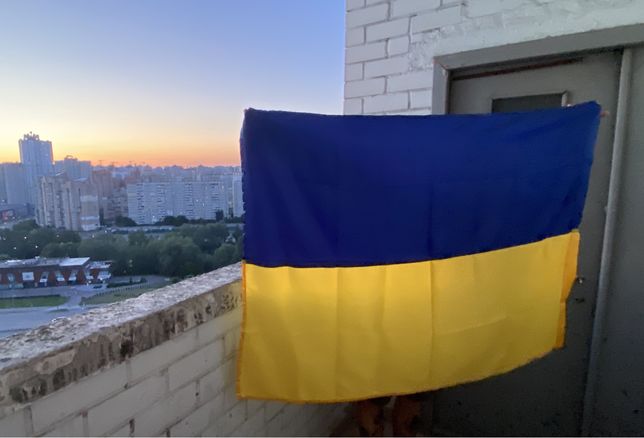 Прапор України!