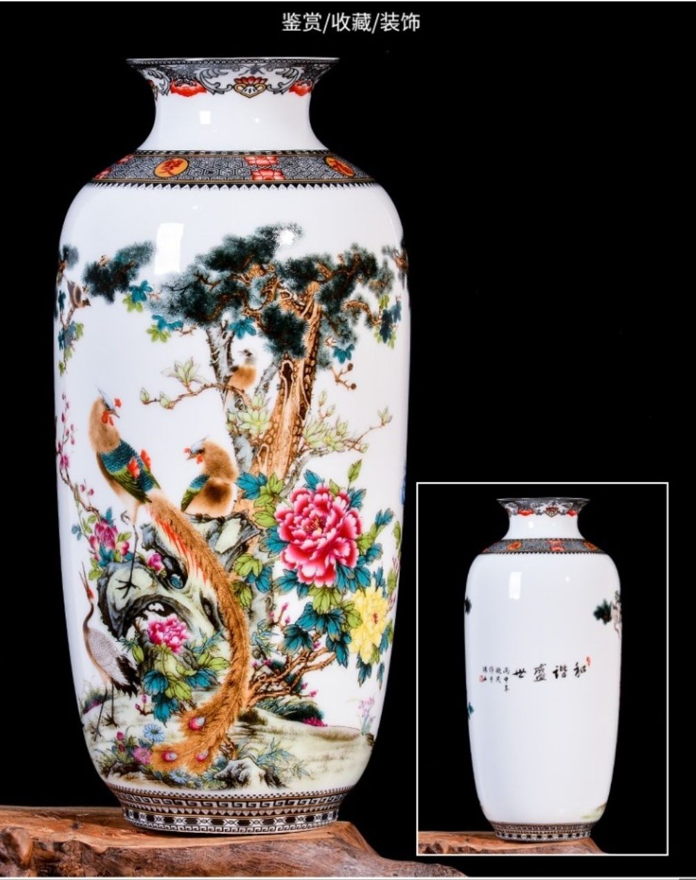 ваза, винтажная, в китайском стиле, фанфар, китайская ваза