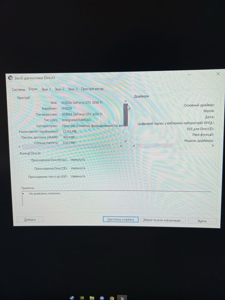 ПК PC 1050 Ti 4 Gb HDD 1 Tb SDD 480 Gb  16 RAM DDR 4 700w bp!