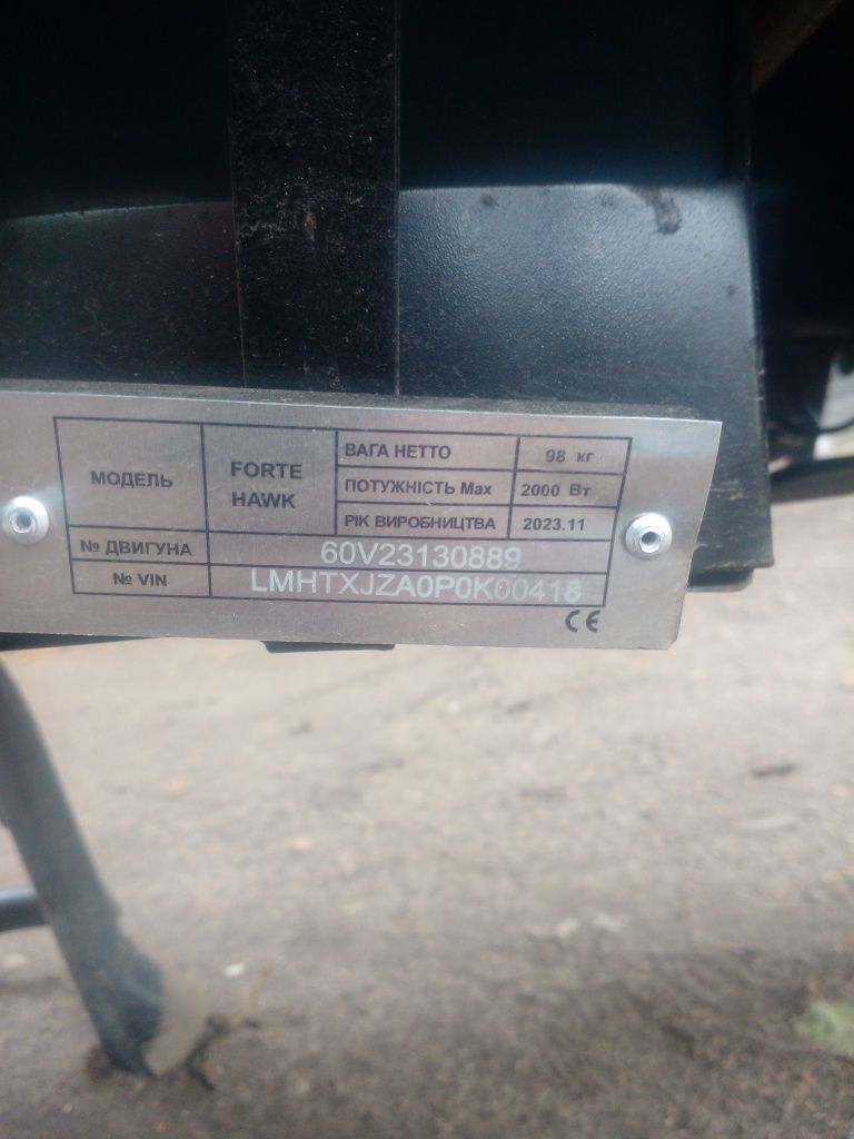 Продам електроскутер Forte