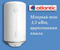 Бойлер Atlantic в Одессе за 5000 грн. Доставка по Одессе.