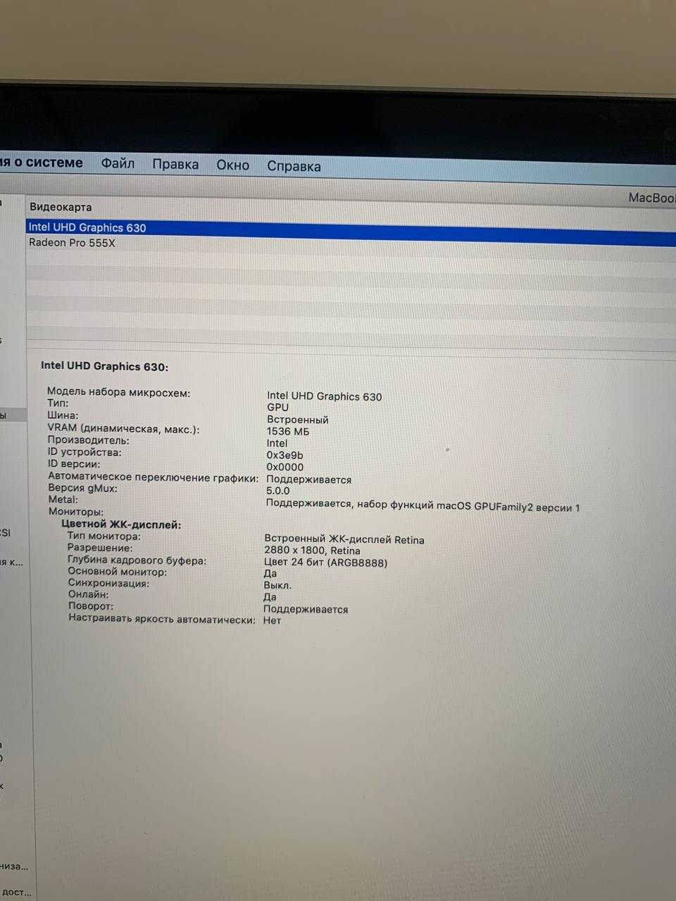 2 цикла заряду Macbook Pro 15” 2018 i9 16Gb | 512Gb