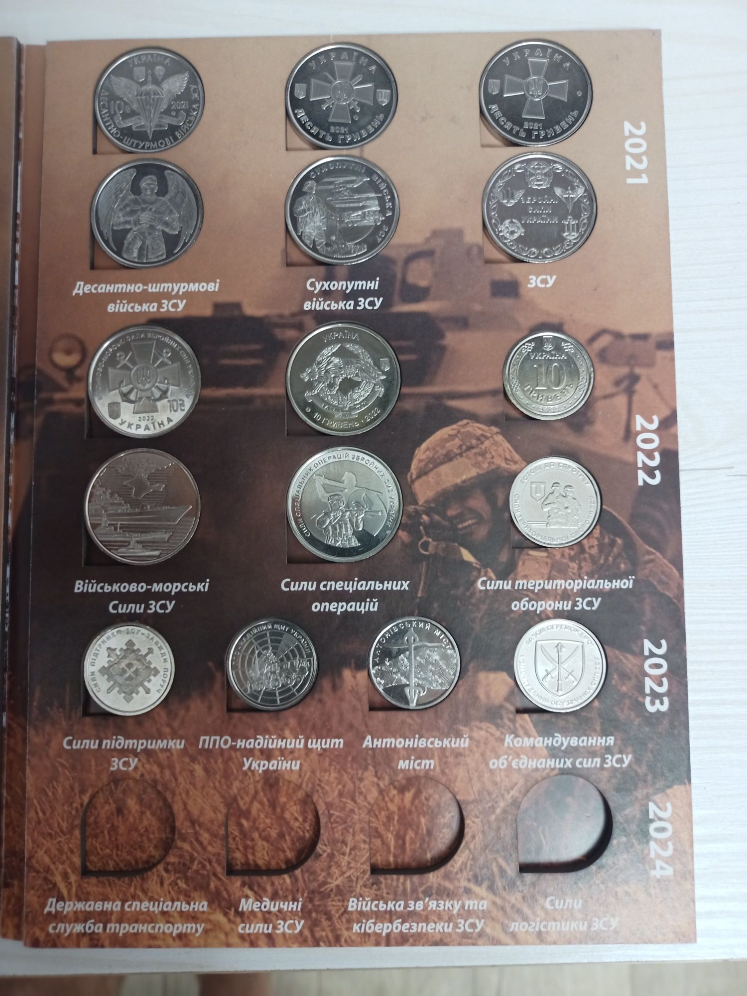 Набір монет 10 гривень