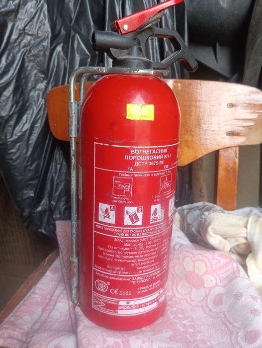 Огнетушитель порошковый ВП-1