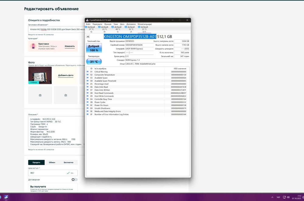 Kingston NVMe SSD 512GB, KIOXIA 256GB  для Steam Deck