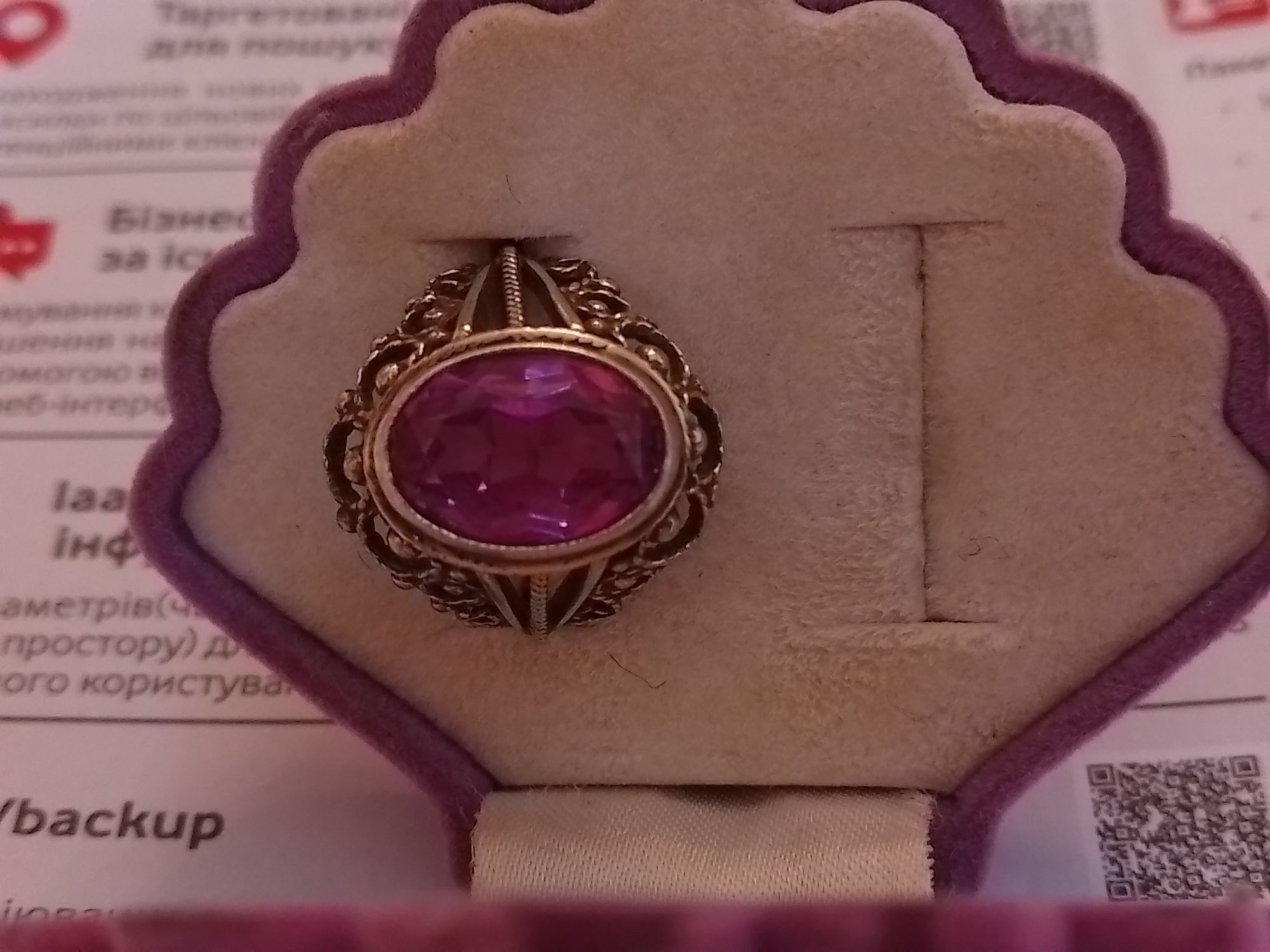 Продам шикарное кольцо 925пробы серебра,в позолоте (корунд],18,5 СССР