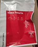 Кур'єрський пакет Нової Пошти 44х34 2 кг